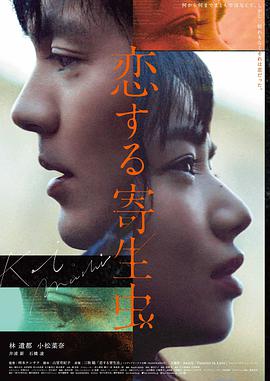 回声折叠科幻电影免费在线观看