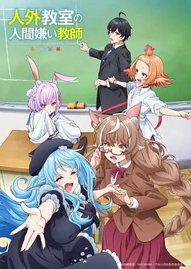 山海食堂漫画全集免费看