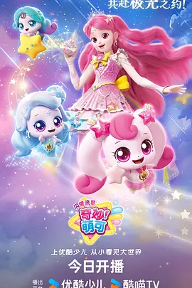 拾光少年治愈漫画全集在线看